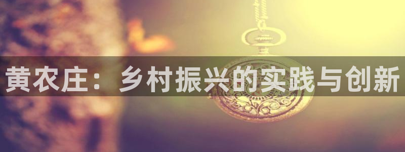 天辰娱乐