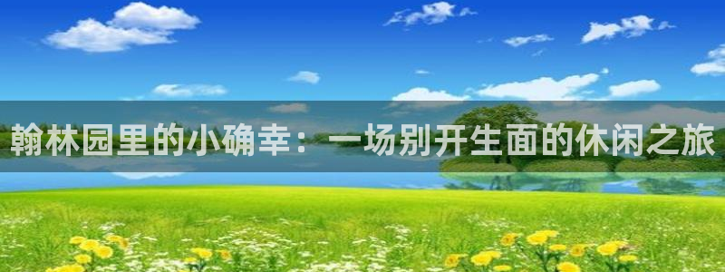 天辰娱乐-18113