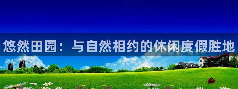 天辰娱乐扣钱