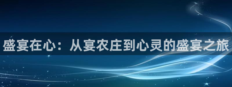 天辰娱乐黑人