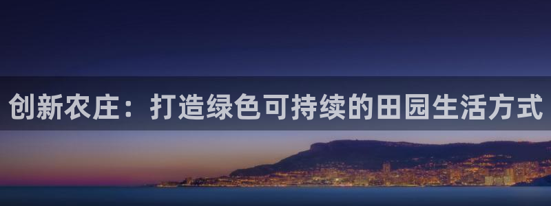 天辰娱乐登陆平台