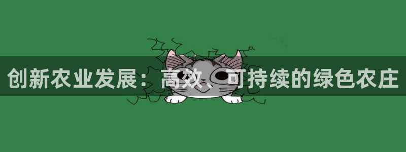 天辰登陆娱乐