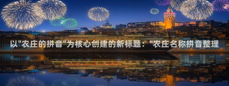 哈尔滨天辰娱乐