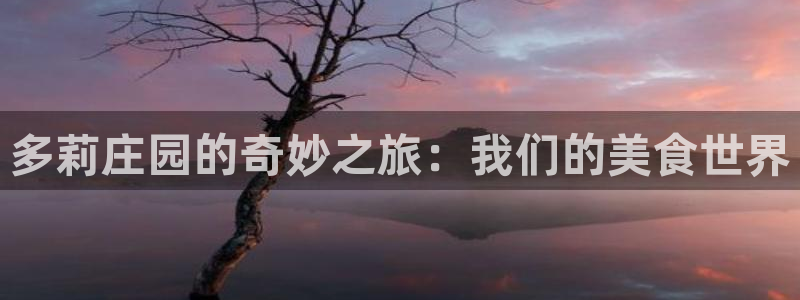 天辰娱乐黑人