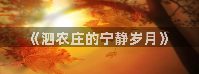 天辰团队贝高娱乐