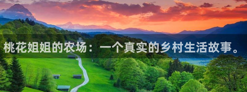 天辰娱乐22650