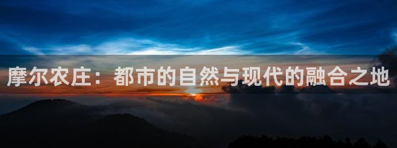天辰娱乐酒店