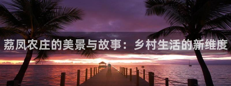 天辰娱乐 44516