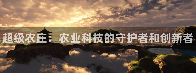 天辰娱乐卡