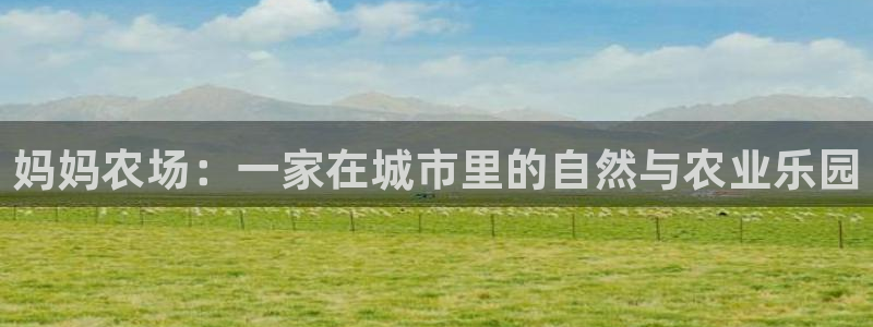 天辰娱乐跑的快