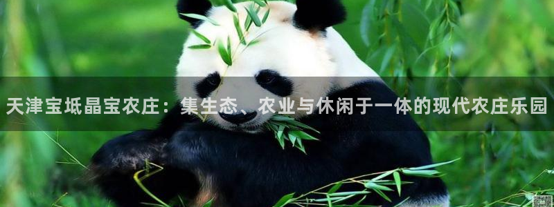 腾讯天辰娱乐