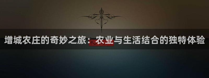 天辰娱乐娱乐平台