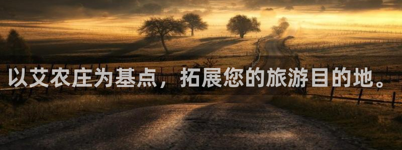 天辰娱乐老板