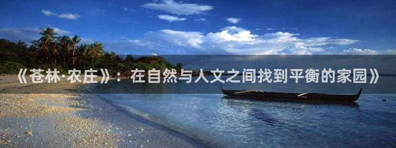 大庆天辰娱乐