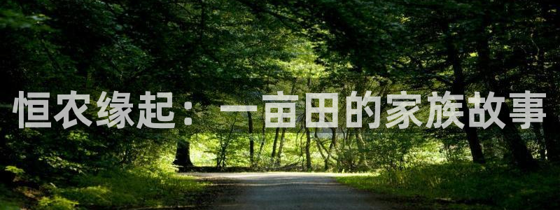 天辰娱乐天辰注册登录