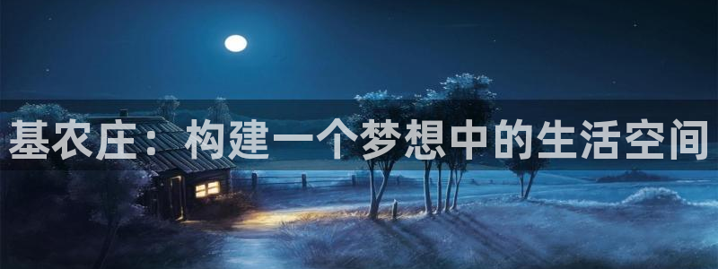 天辰a娱乐