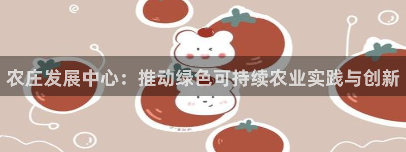 天辰娱乐论坛