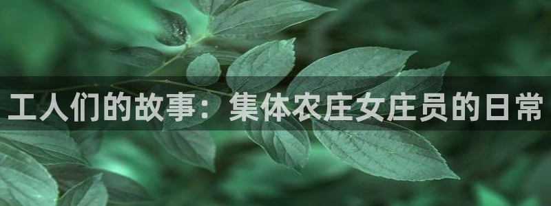 天辰娱乐彩票