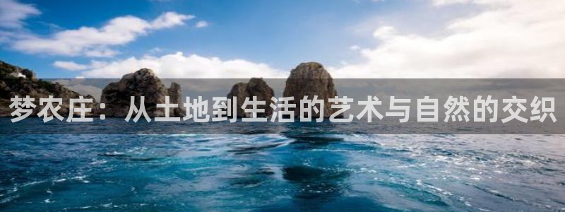 天辰天富娱乐登录