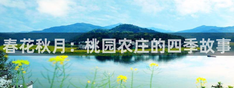 天辰娱乐欢乐