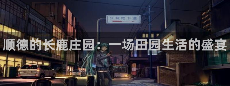 天辰娱乐元宝