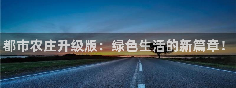 天辰娱乐-18113