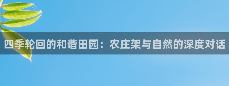 天辰宝宝娱乐
