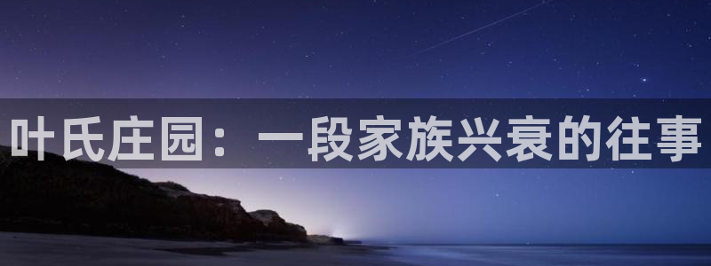 天辰娱乐信誉