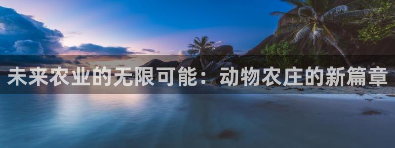 天辰娱乐 . 鱼刺
