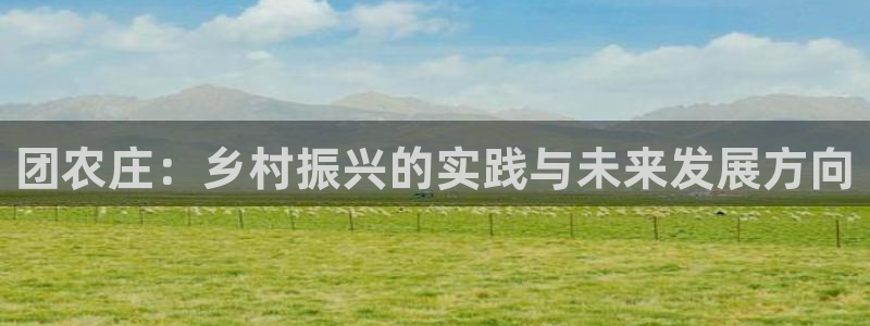 天富娱乐与天辰娱乐