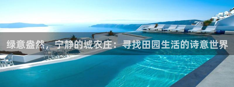 天辰娱乐官方登录入口