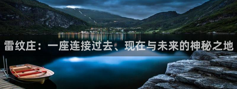 天辰娱乐线路