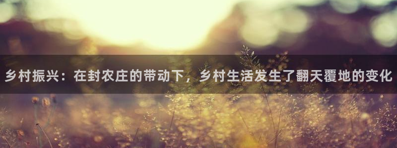 天辰娱乐61116