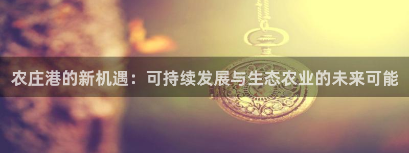 天辰娱乐 44516