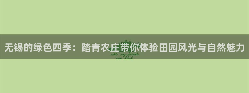 天辰天富娱乐登录