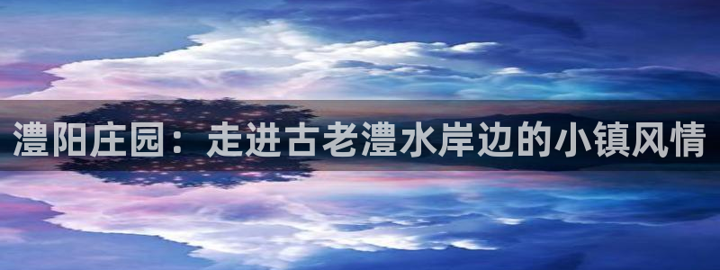 天辰娱乐游戏
