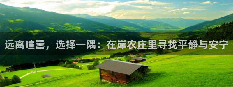 天辰娱乐简介
