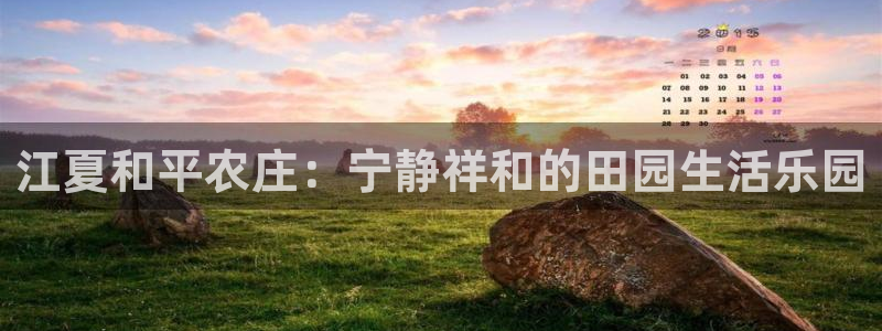 腾讯天辰娱乐