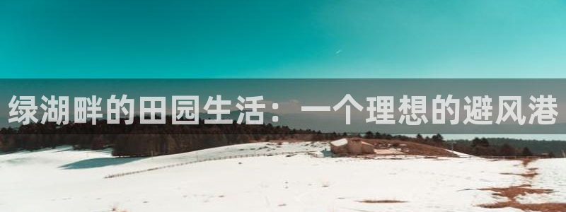 天辰娱乐60447