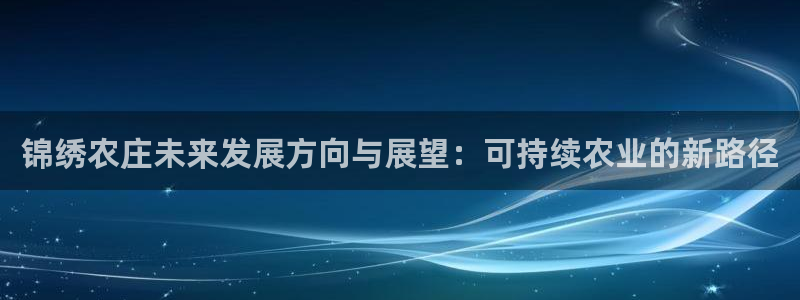 天辰娱乐 44516