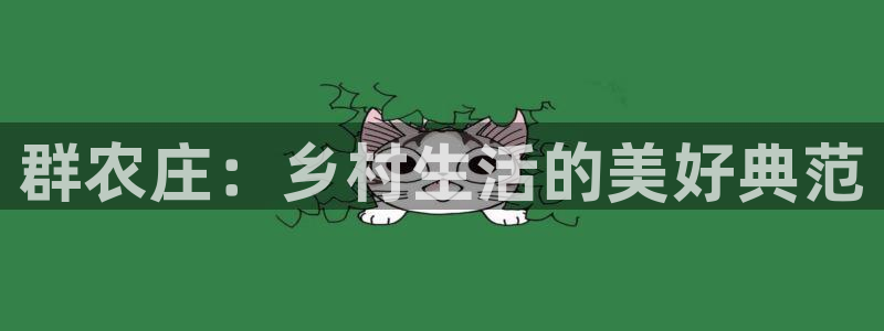 天辰团队贝高娱乐