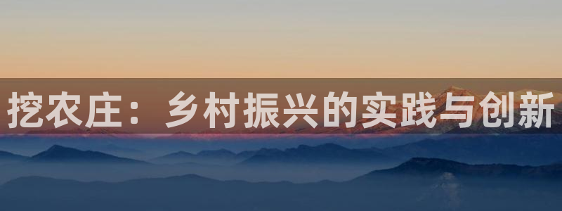 大庆天辰娱乐