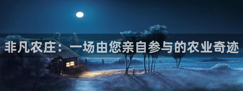 天辰娱乐appxi