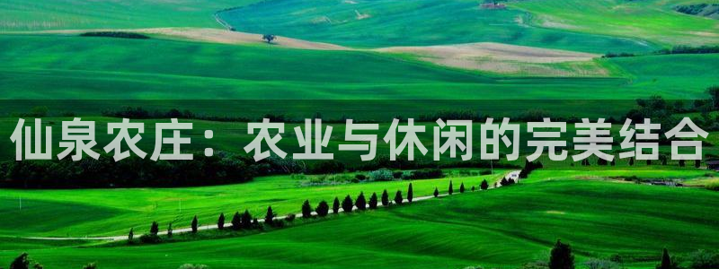 天辰 娱乐