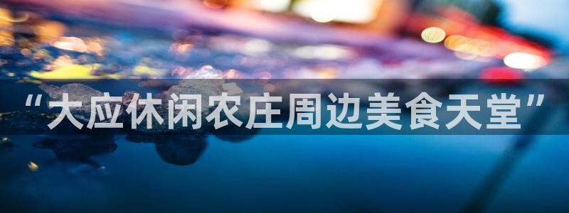 天辰娱乐登录测试