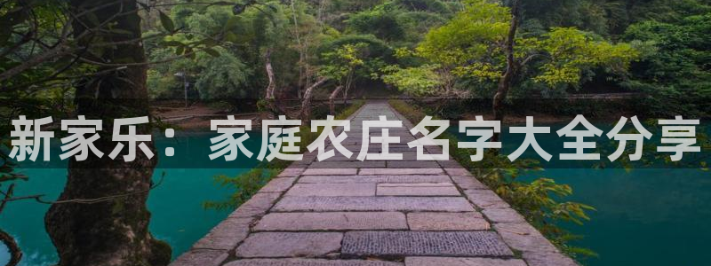 天辰 娱乐