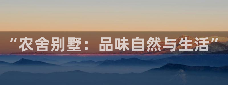 天辰娱乐娱乐平台