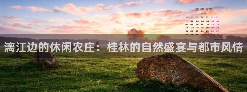 天辰娱乐游戏