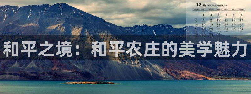 天辰娱乐海洋