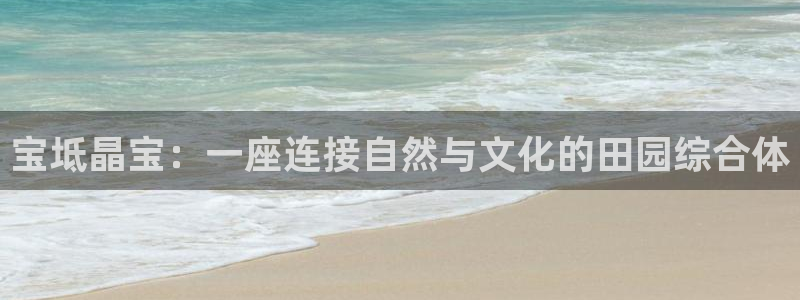 天辰娱乐股票